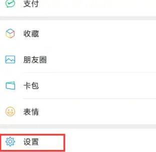 微信怎么自动抢红包 微信自动抢红包方法【教程】