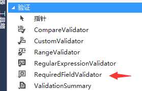 WEB.NET error：请添加一个名为 jquery (区分大小写)的 ScriptResourceMapping 解决方案