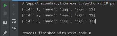 mysql_pymysql模块