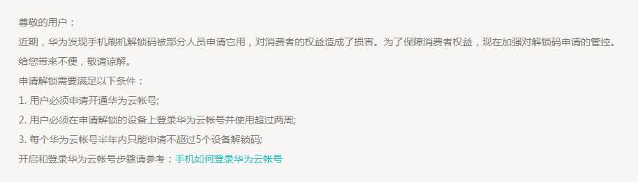 Android微信聊天提取+导出csv