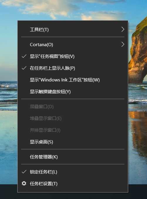 Windows聚焦失效问题的解决办法
