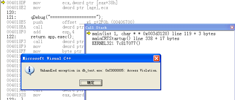 0xC0000005;Access Violation（栈区空间很宝贵, linux上栈区空间默认为8M,vc6下默认栈空间大小为1M）