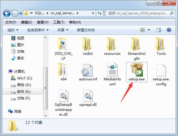SQL SERVER2014的安装