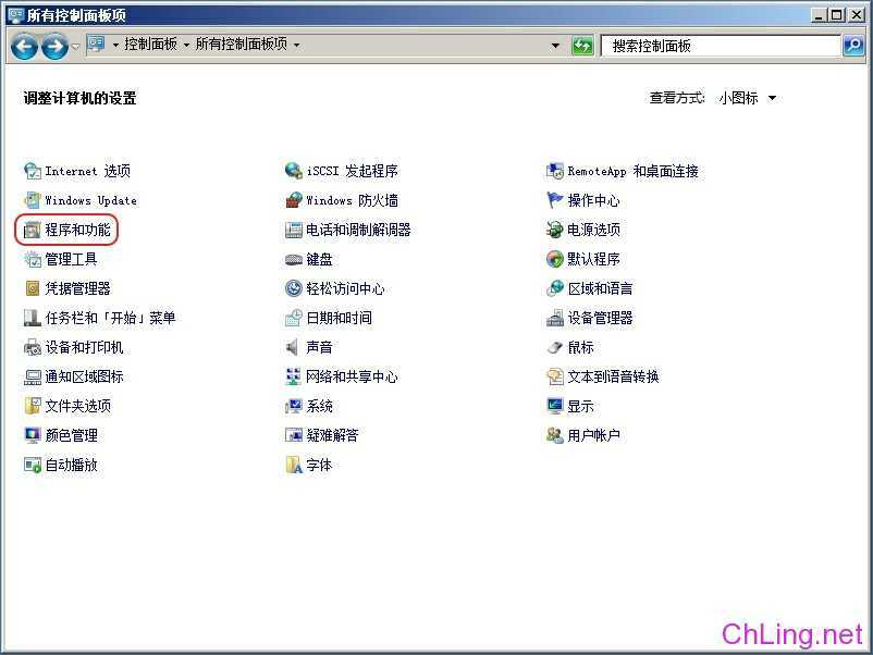 windows2008 开启SNMP服务