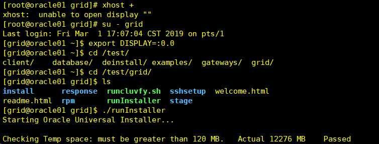 oracle 集群RAC搭建–grid部署