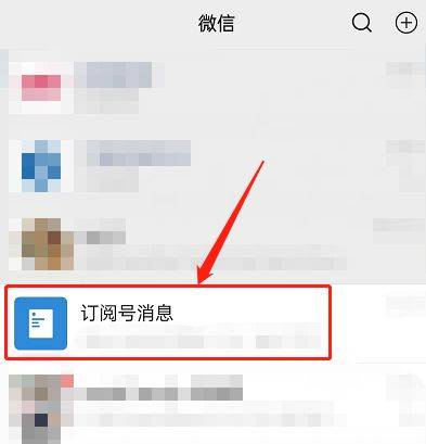 微信怎么保存网页整页图片 微信保存网页整页图片方法【详解】