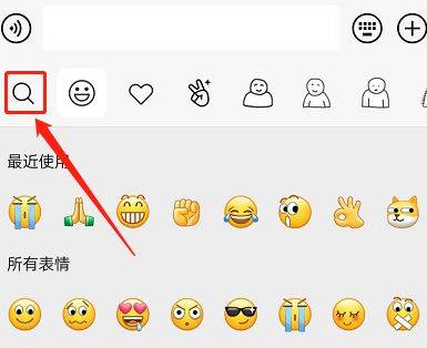 微信怎么给表情包添加文字 微信给表情包添加文字方法【步骤】