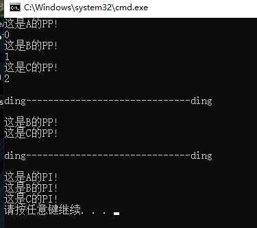 C#继承重载与接口的引入（二）