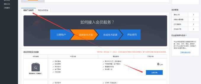 常用快递电子面单api接口及对接调用方式