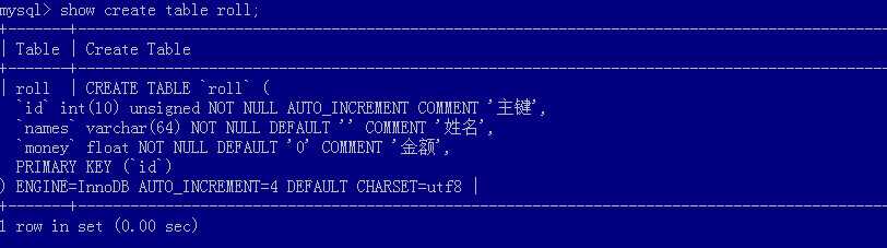 mysql事务回滚