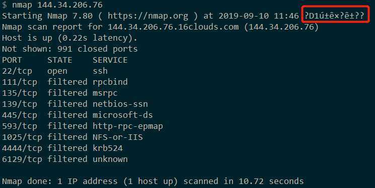 Nmap Windows 版本时区显示乱码