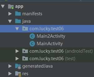 Android activity实现多个界面的相互跳转（主要利用Intent）