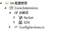 每天记录一点：NetCore获得配置文件 appsettings.json