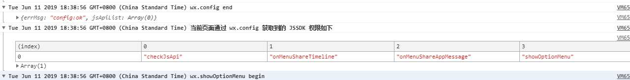微信分享前面