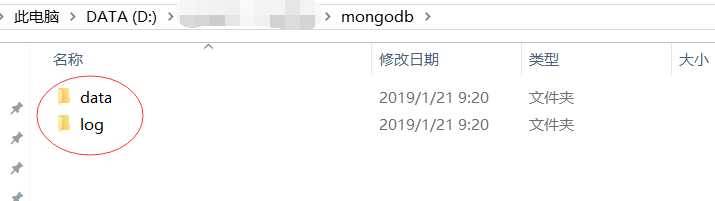 mongodb的安装