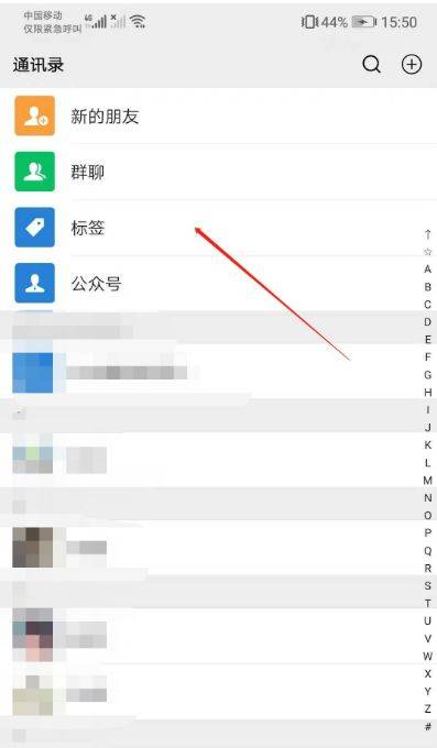 怎么设置微信朋友圈只给一个人看 微信朋友圈只给一个人看设置方法【详解】
