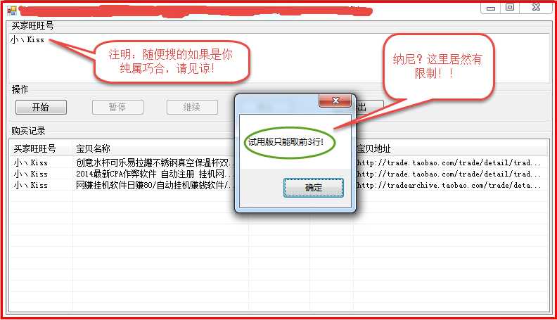 Xamarin.Android之下拉刷新