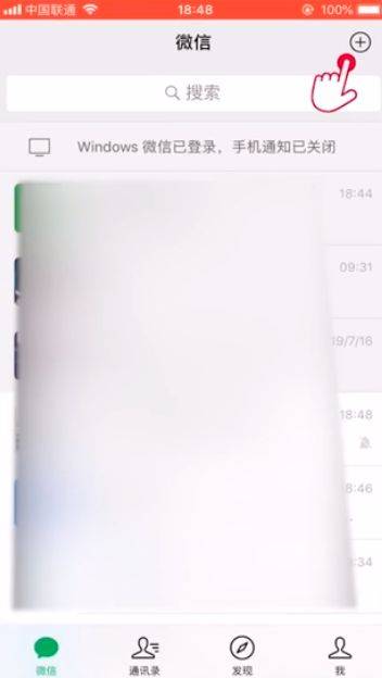 微信如何找回删除好友 微信找回删除好友方法【详解】