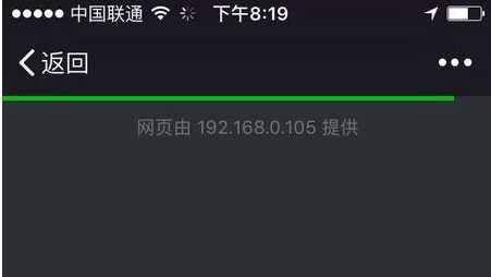 js禁止微信浏览器下拉显示黑底查看网址，不影响内部Scroll
