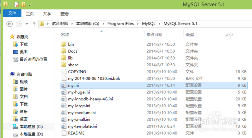 mysql ERROR 1045 (28000): 错误解决办法
