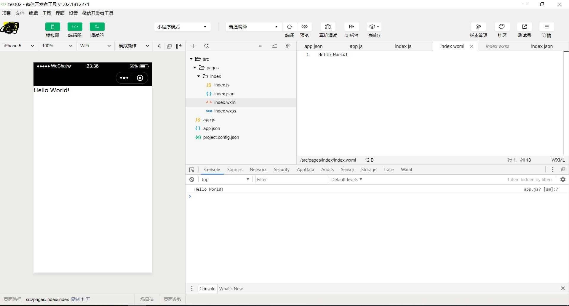 微信小程序–家庭记账本开发–01