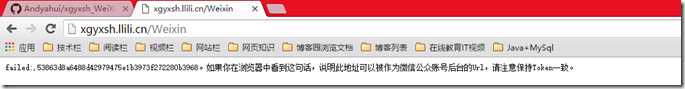 微信开发系列—-02：实现POST请求响应