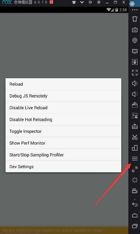 react native android模拟机调试
