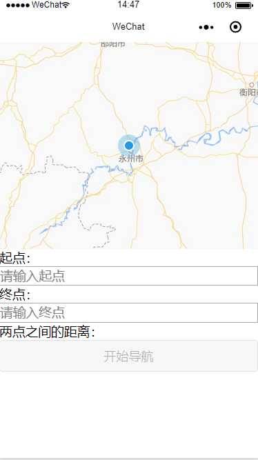 微信小程序 – 输入起点、终点获取距离并且进行路线规划（腾讯地图）