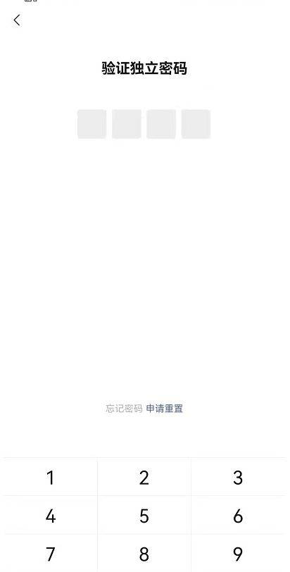 怎么解除微信青少年模式监护人 解除微信青少年模式监护人方法【详解】