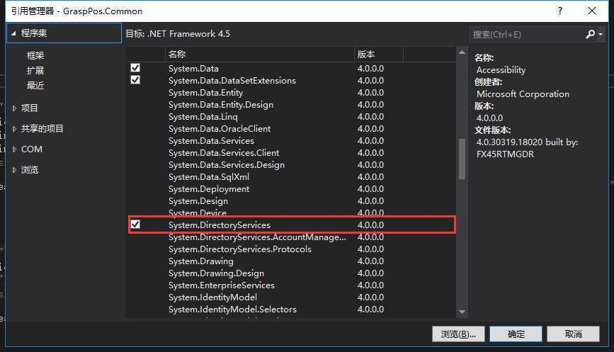 C#实现动态发布IIS站点帮助类