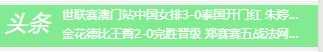 动态加载上下滚动数据列表（小程序开发）