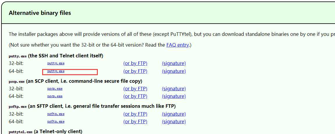 Linux入门（2）- Putty（window远程Linux的终端） 的使用