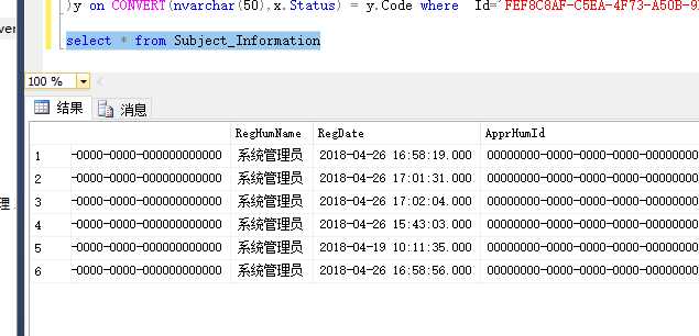 sqlserver中从日期字段取得月份