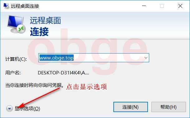 WIndowsServer ———- 将本地文件映射到服务器