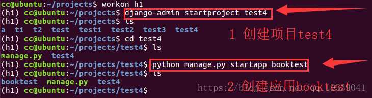 django之模型类、迁移和数据库表之间的关系