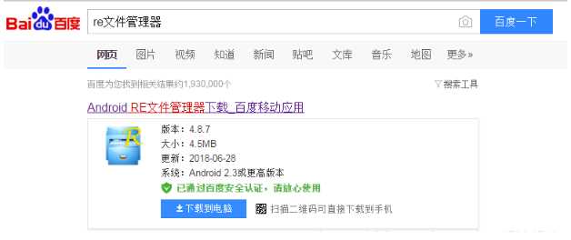 完美反编译任何小程序完整代码，扒小程序