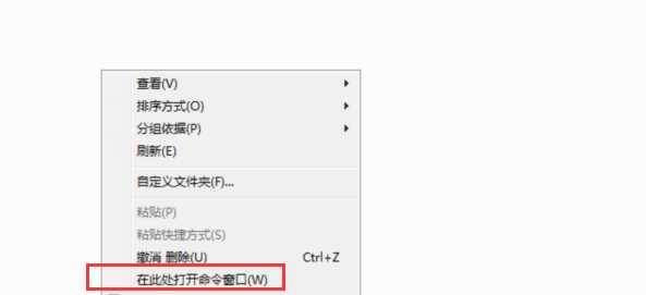 java执行jar包出错：Unable to access jarfile