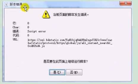 Badboy与Jmeter脚本录制