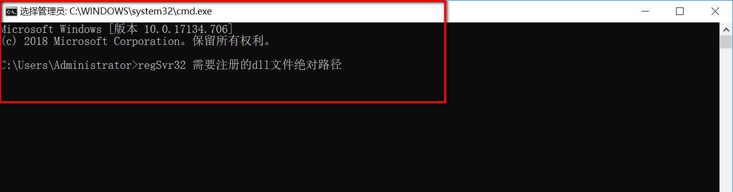 C# — COM组件注册