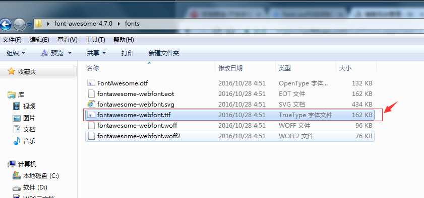 微信小程序 – 提取字体图标与其优化