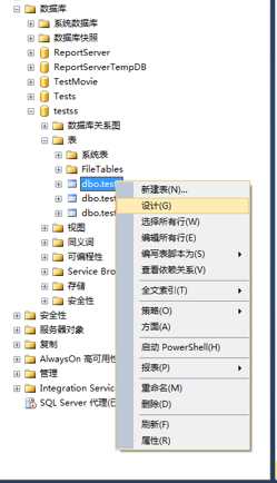 SQLServer值DEFAULT约束
