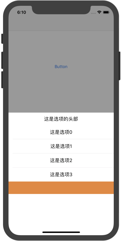 iOS 可高度自定义的底部弹框