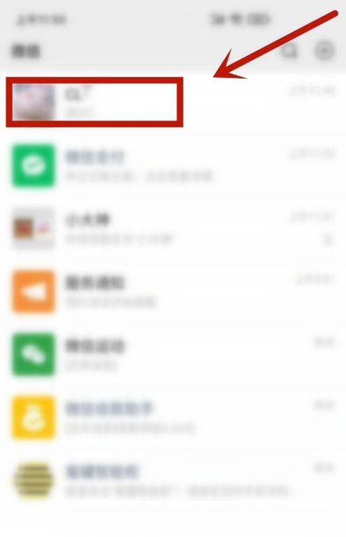 微信怎么取消图片发送 微信取消图片发送方法【教程】