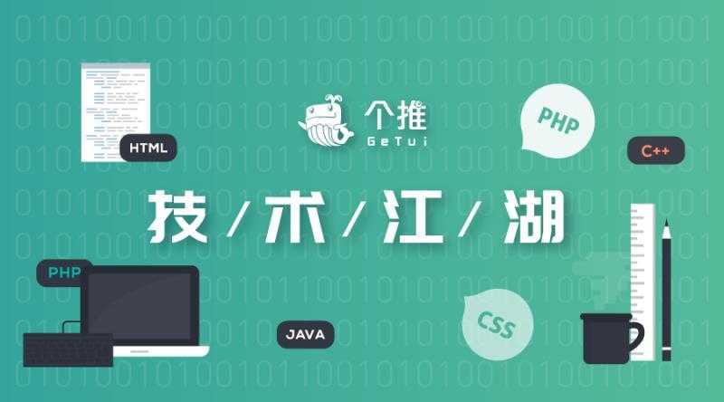 iOS APNs实战分享