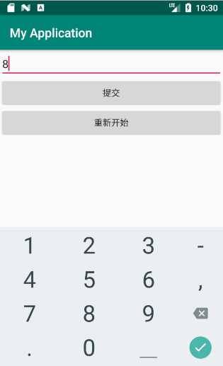 Android猜数字大小游戏
