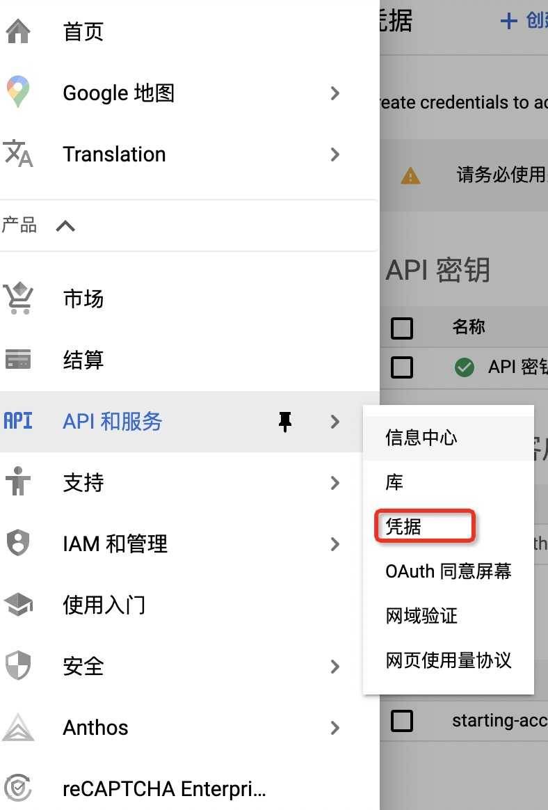 iOS Google 地图 集成详解
