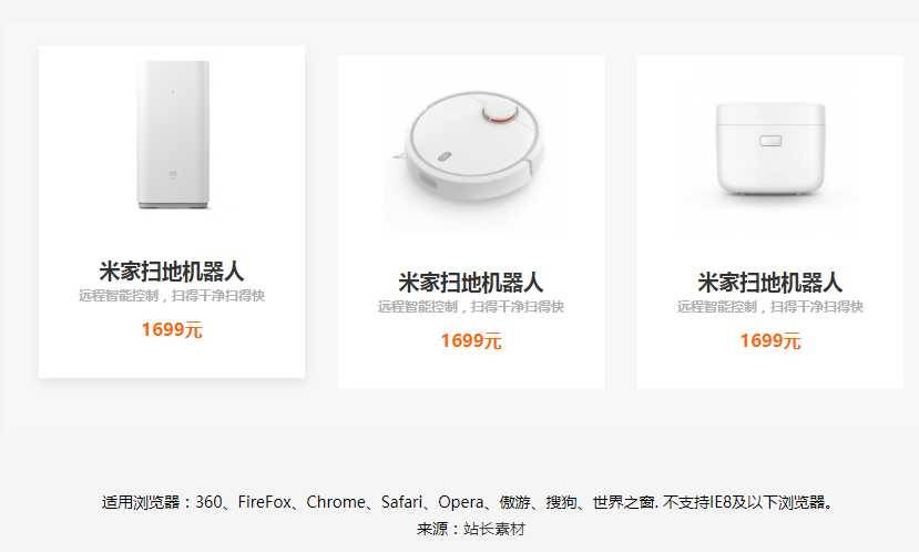 鼠标经过图上移动代码