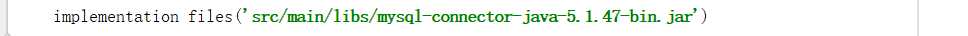 Android连接MySQL