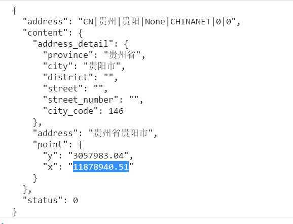 c#根据ip获取地理位置