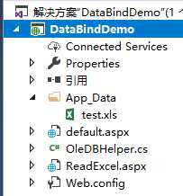 使用ADO.NET操作数据库
